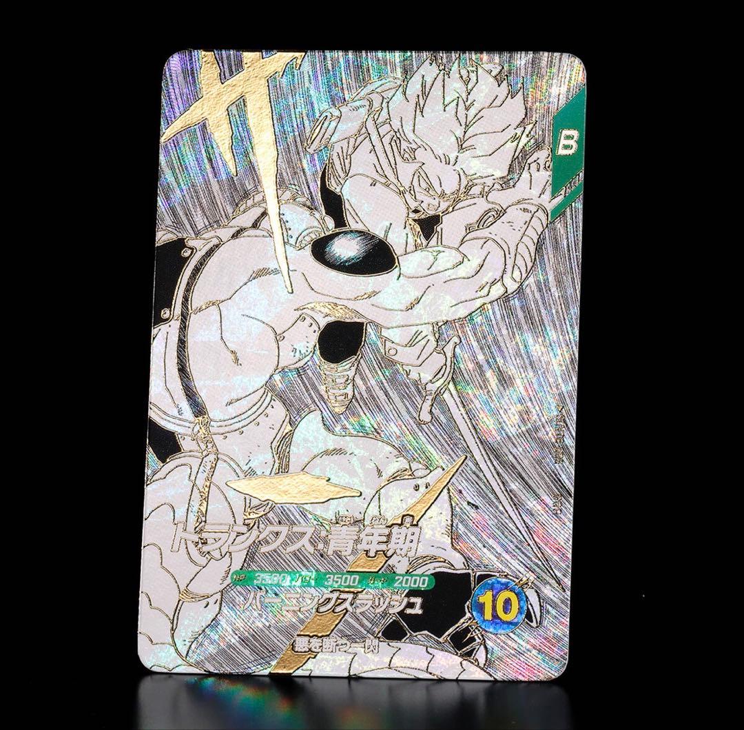 ドラゴンボールスーパーダイバーズ バインダー3セット