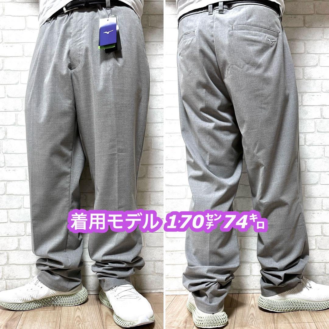 ☆未使用タグ付き☆ MIZUNO GOLF 接触冷感 春夏 凉ストレッチパンツ