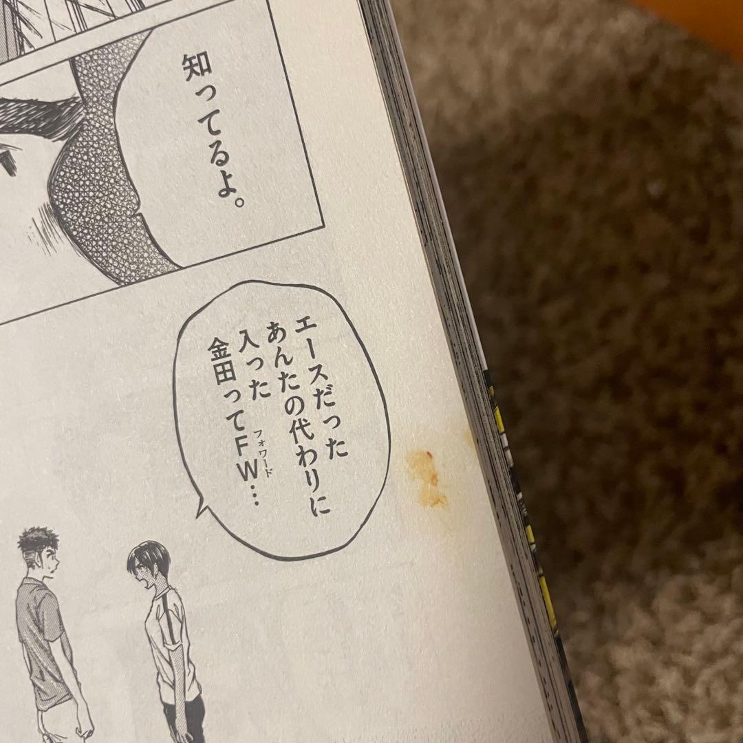アオアシ　1〜39巻　小林有吾　最新刊　全巻セット