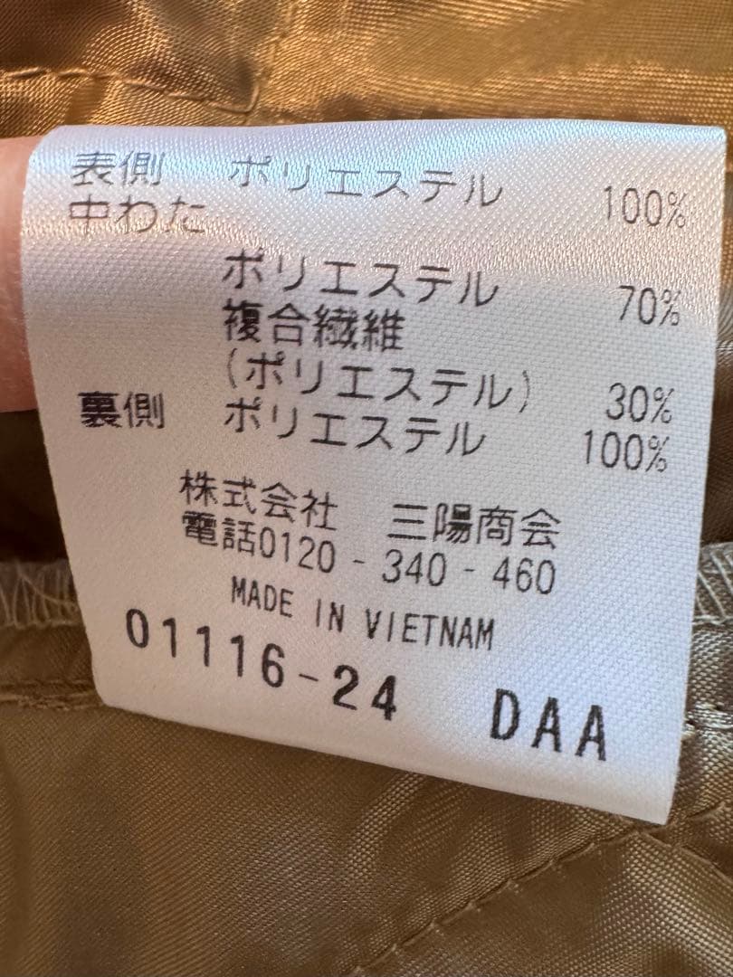 MACKINTOSH PHILOSOPHY ライナー付きスプリングコート