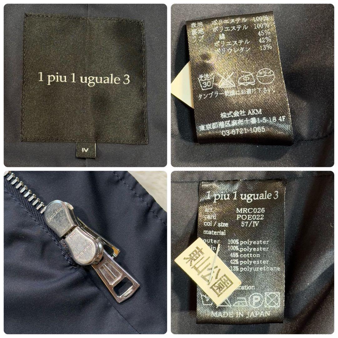 極美品 1 piu 1 uguale 3 フーデッド コートダブルジップ 紺