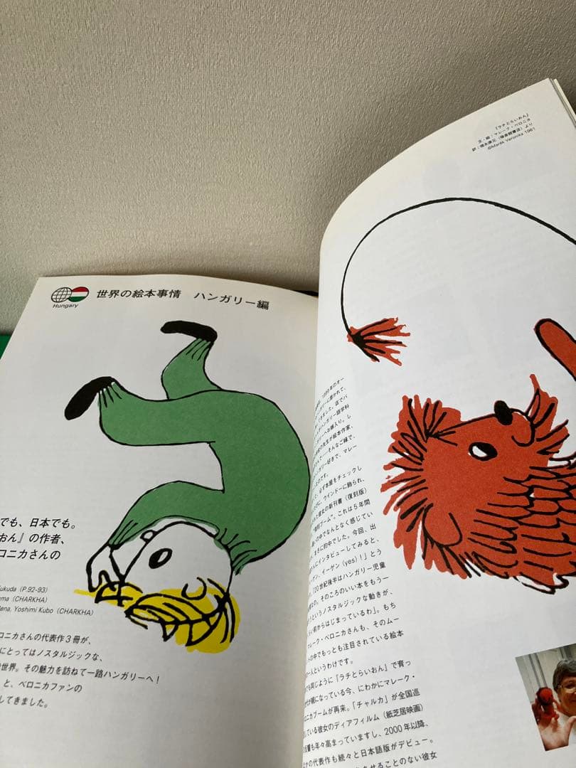 Gakken 絵本工房プーカ　Pooka 全 15冊