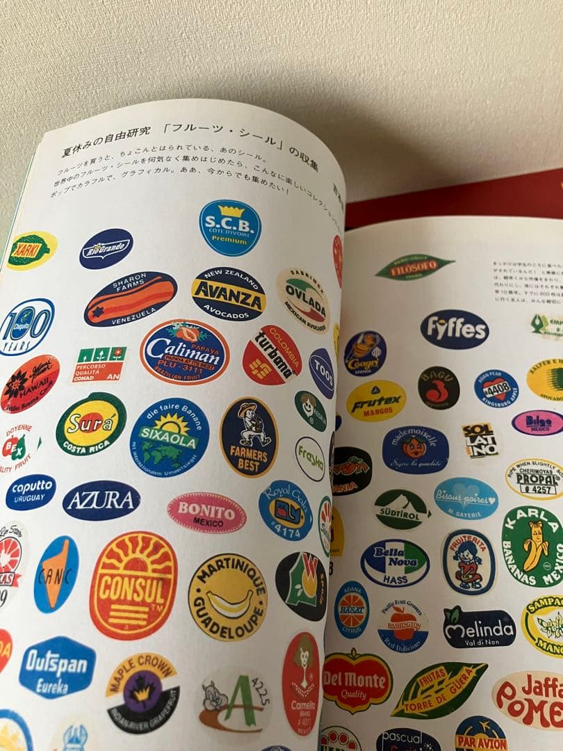 Gakken 絵本工房プーカ　Pooka 全 15冊