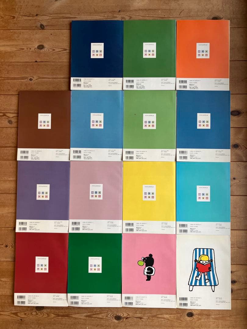 Gakken 絵本工房プーカ　Pooka 全 15冊