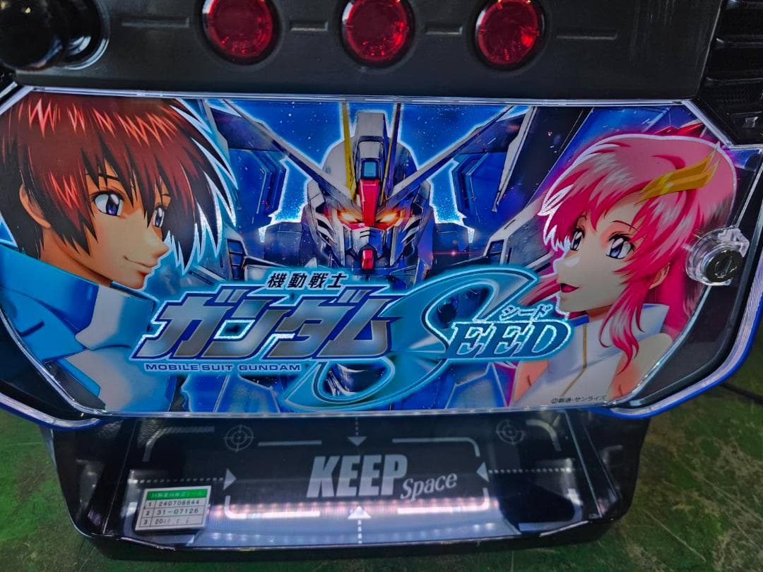 DS様　LガンダムSEED G　簡易ユニットボリューム調整付