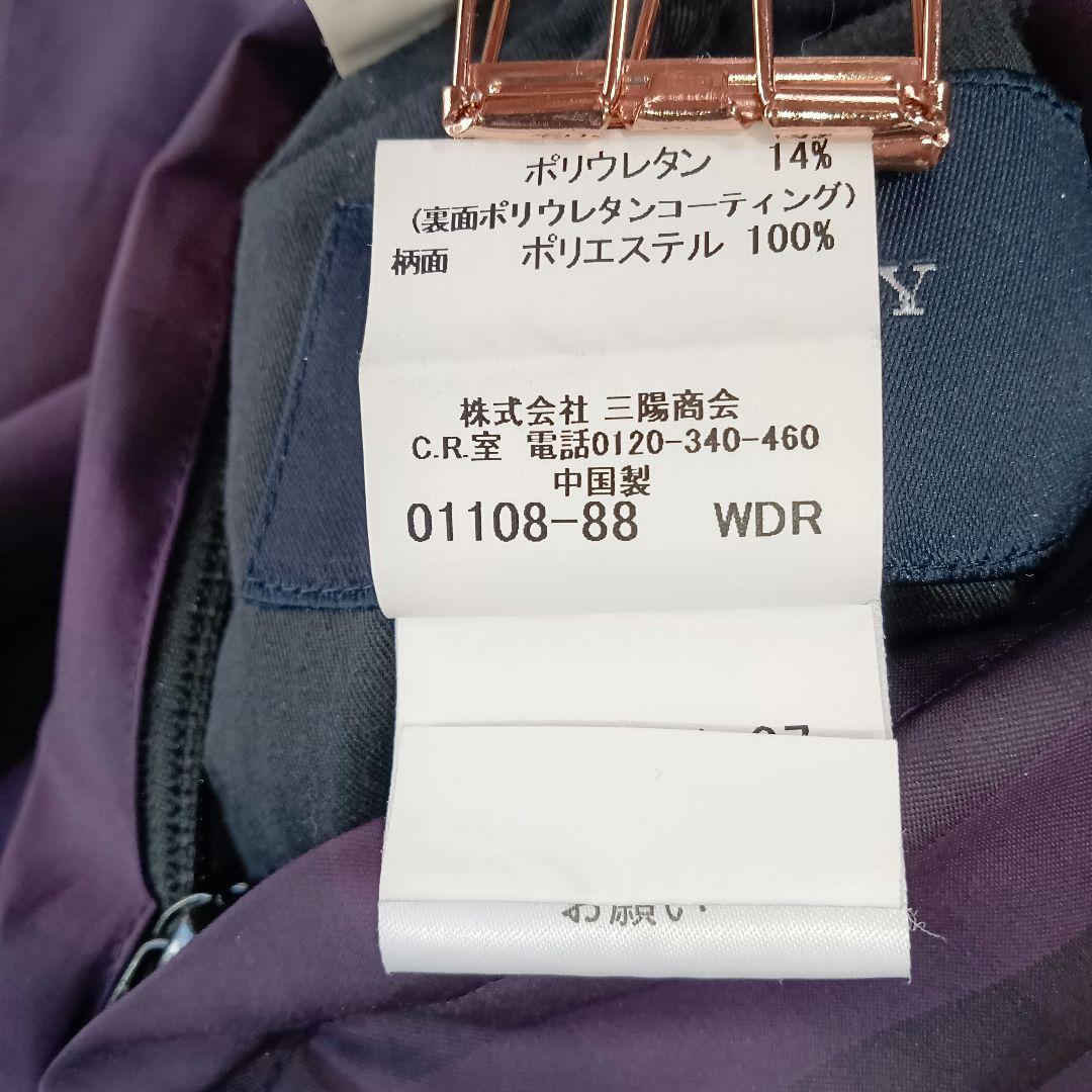 バーバリーゴルフ リバーシブルベスト　2WAY 軽量 撥水 ブラック✕パープル