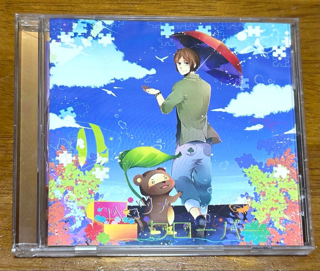 【美品】 うらたぬき アルバム 歌い手 ハコヅメクローバー CD 浦田わたる