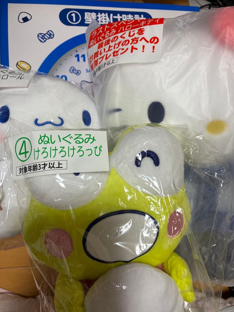 ハローキティLAWSON サンリオ　当りくじ　5点セット　ラストスペシャル