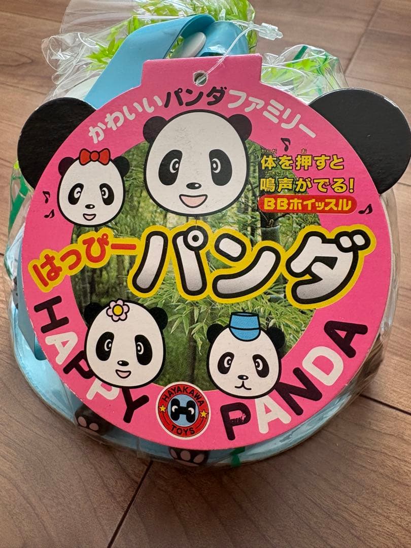 【未開封】はっぴーパンダ　ソフビ　早川玩具　昭和レトロ