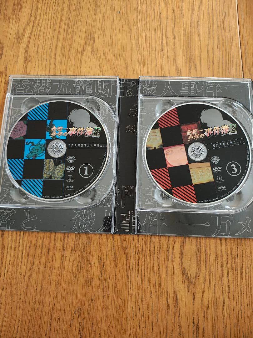 金田一少年の事件簿R(リターンズ) DVD BOX〈6枚組〉