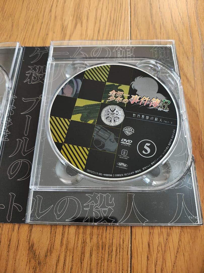 金田一少年の事件簿R(リターンズ) DVD BOX〈6枚組〉