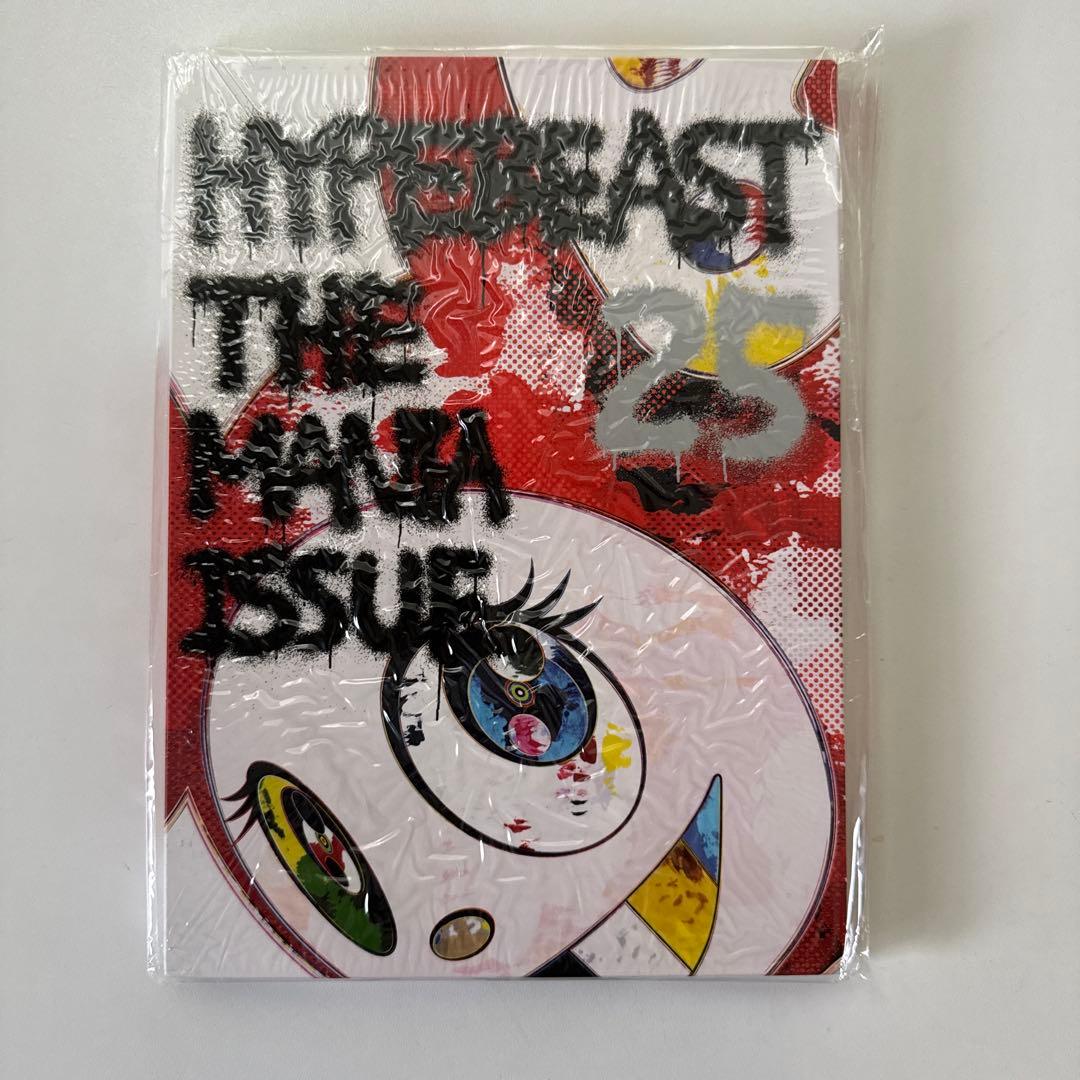 新品 3冊セット HYPEBEAST ISSUE 25 magazine 村上隆