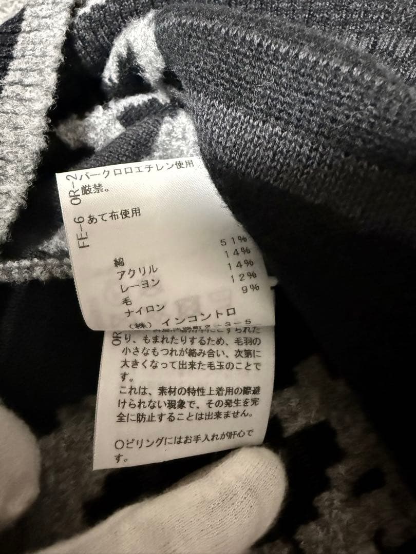 ヴィヴィアンウエストウッド レッドレーベル カーディガン グレー
