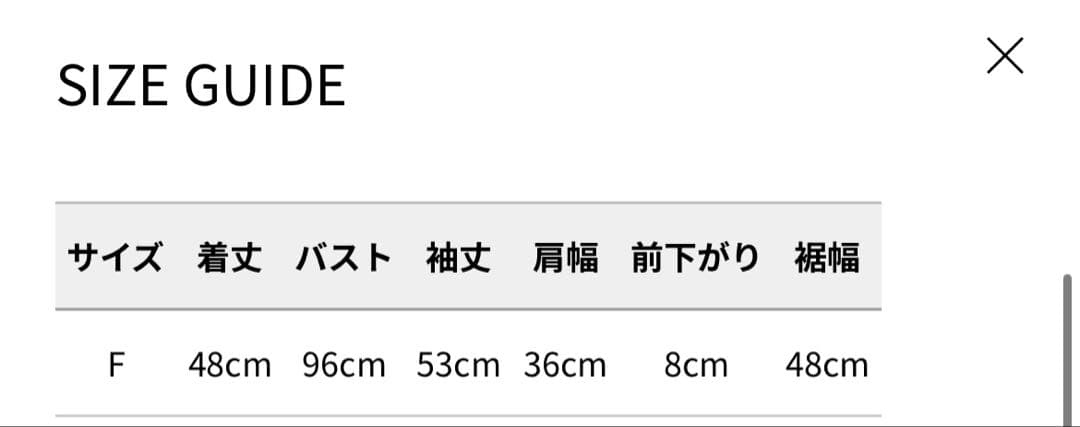【新品・未開封】 Attachedcollar フラワー モチーフカーディガン