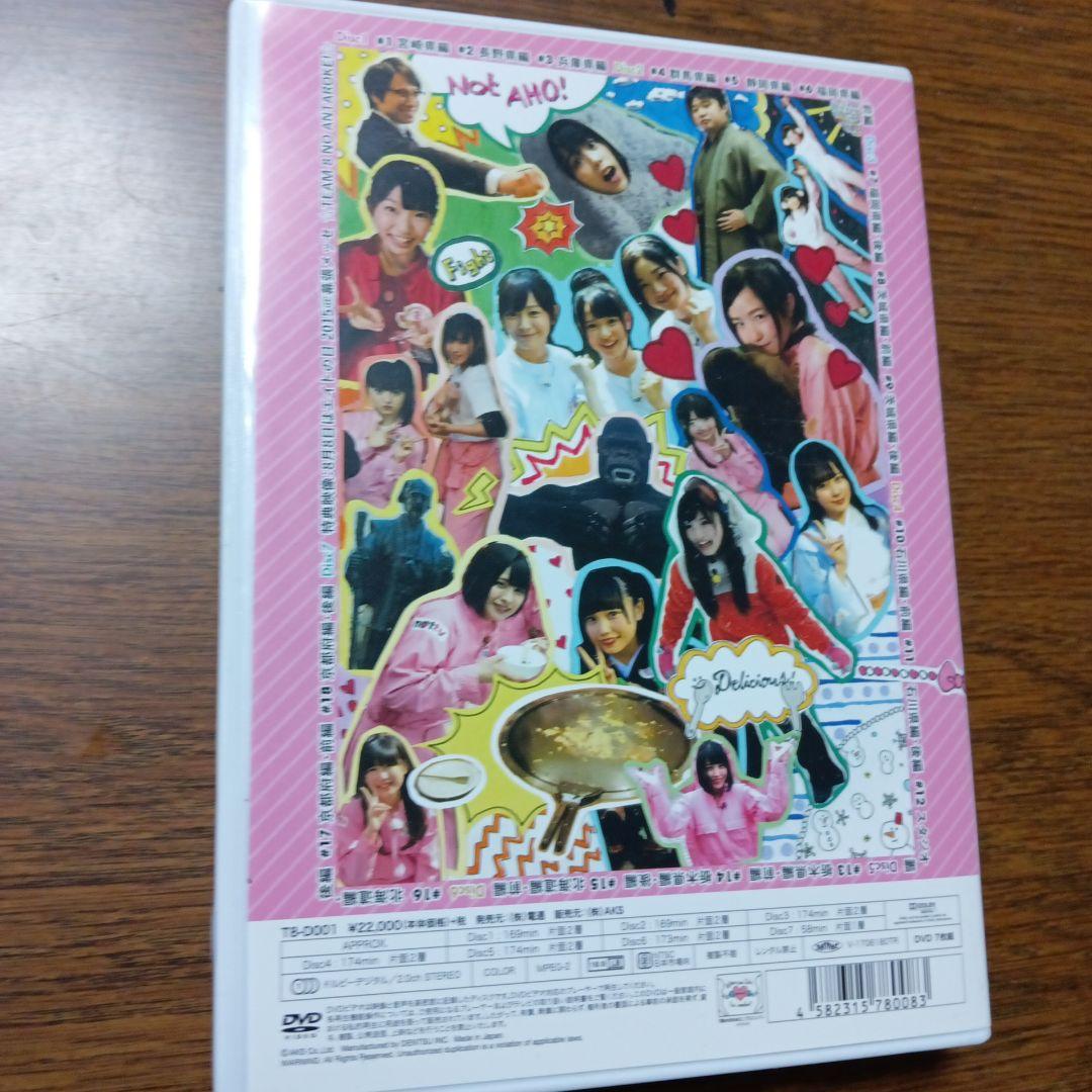AKB48　チーム8のあんた、ロケ！