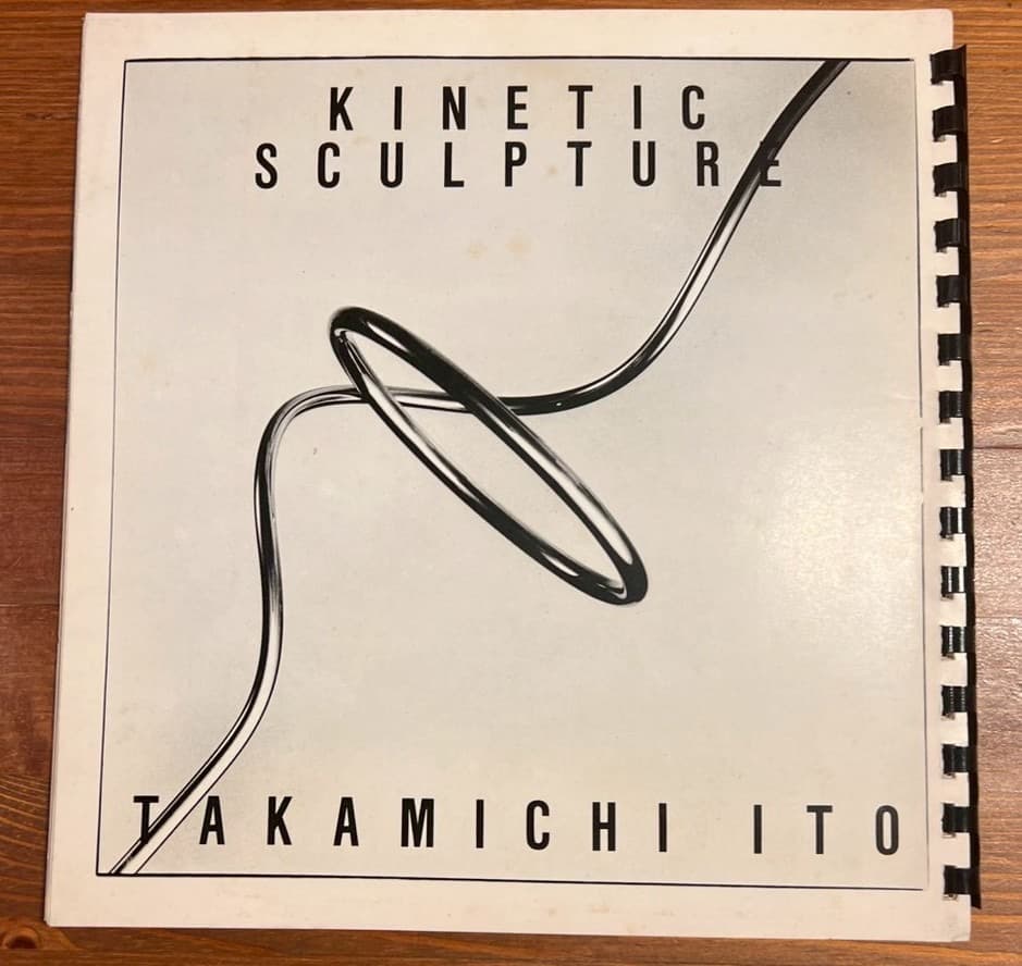 Kinetic Sculpture Takamichi Ito　伊藤隆道作品集