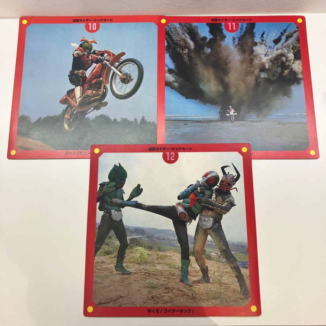 LPレコードまとめ　仮面ライダー よみがえる7人のヒーローたち　ウルトラマン