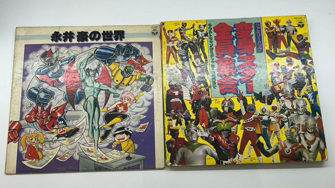 LPレコードまとめ　仮面ライダー よみがえる7人のヒーローたち　ウルトラマン