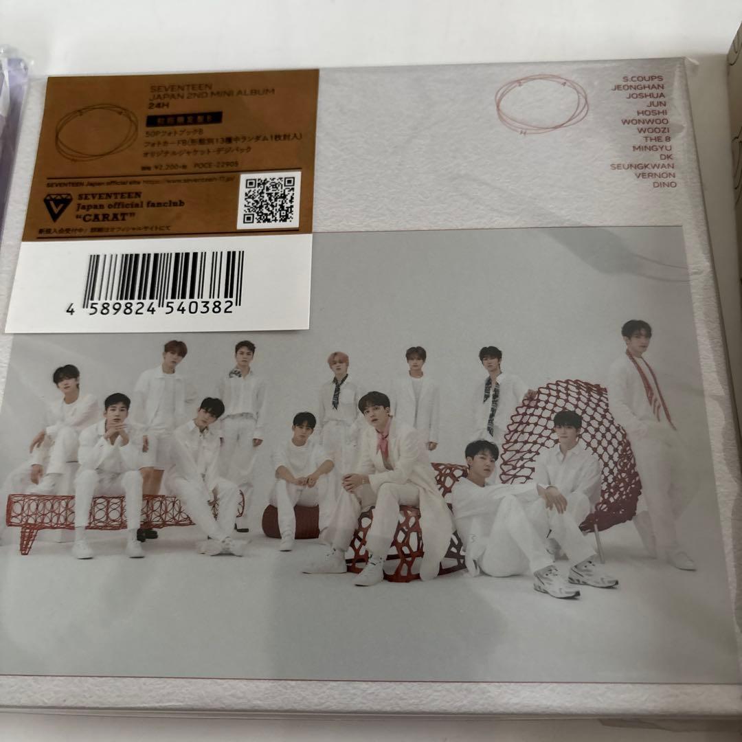 SEVENTEEN アルバムまとめ売り