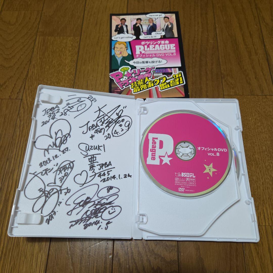Pリーグ DVD VOL.8 & VOL.9 セット