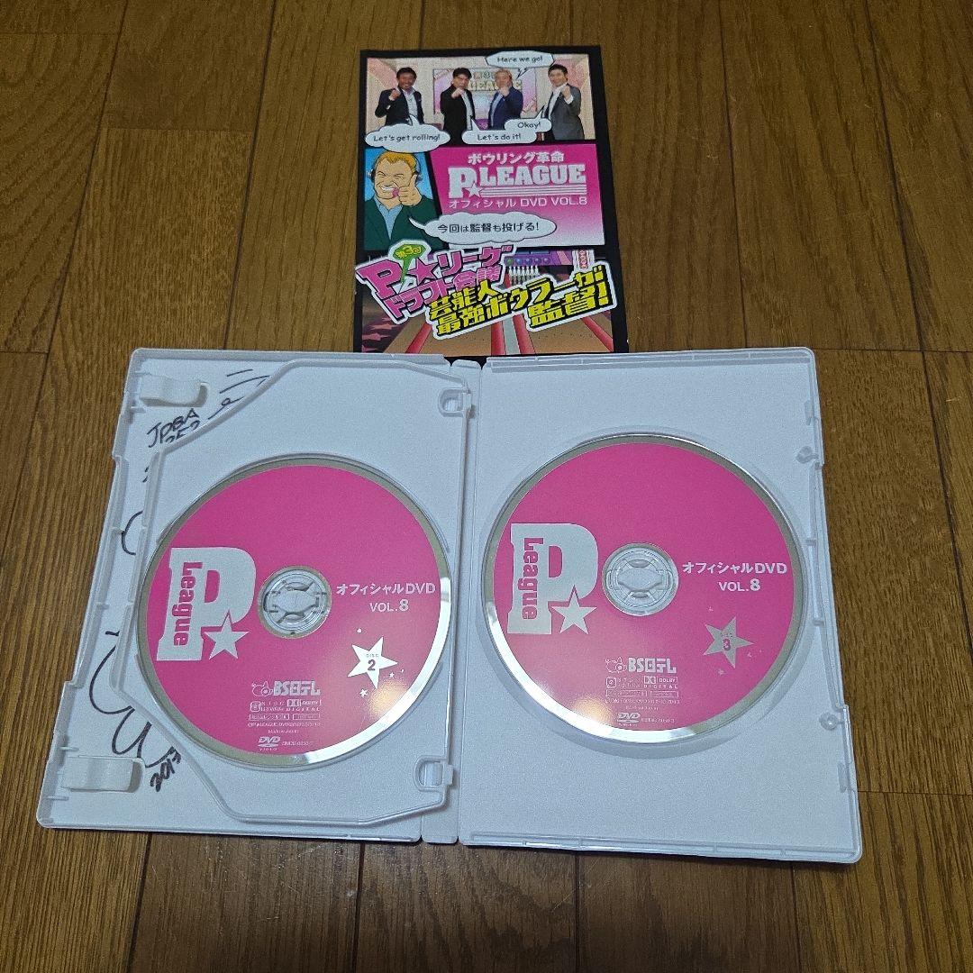Pリーグ DVD VOL.8 & VOL.9 セット