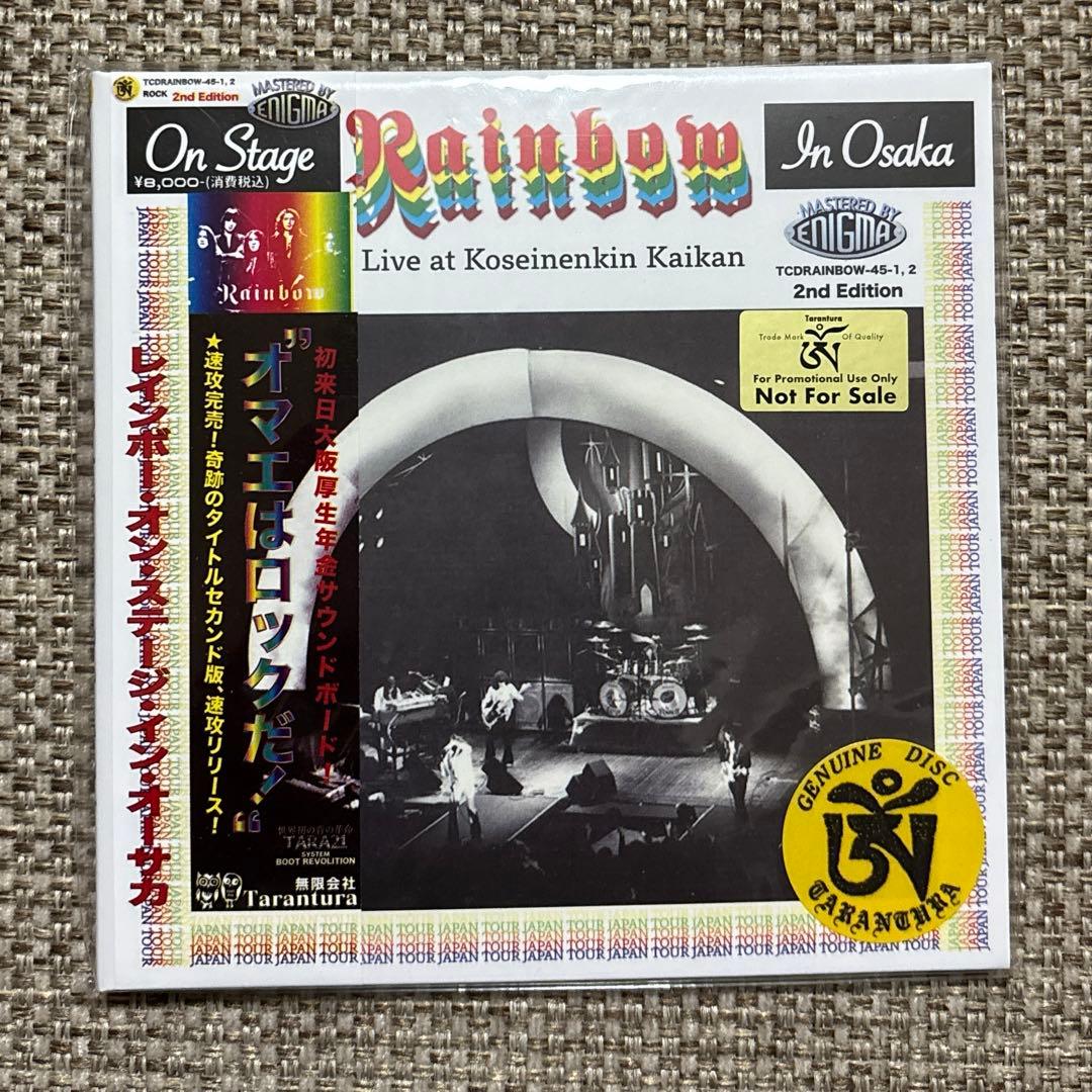 r ainbow / 12月9日SBD+ラジオ音源