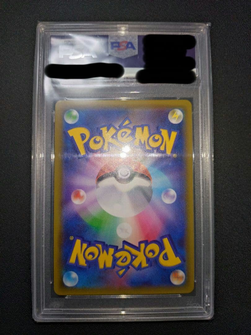 PSA10 ポケモンカード ピカチュウ プロモ セブン イレブン 001/S-P