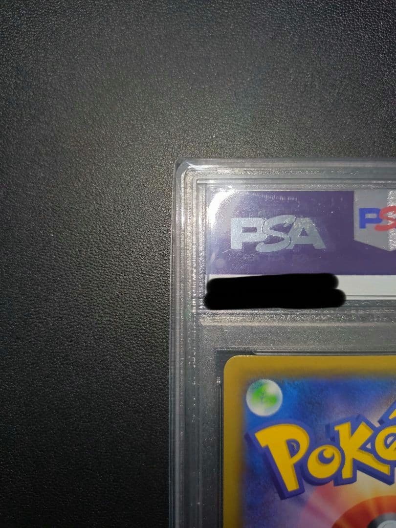 PSA10 ポケモンカード ピカチュウ プロモ セブン イレブン 001/S-P