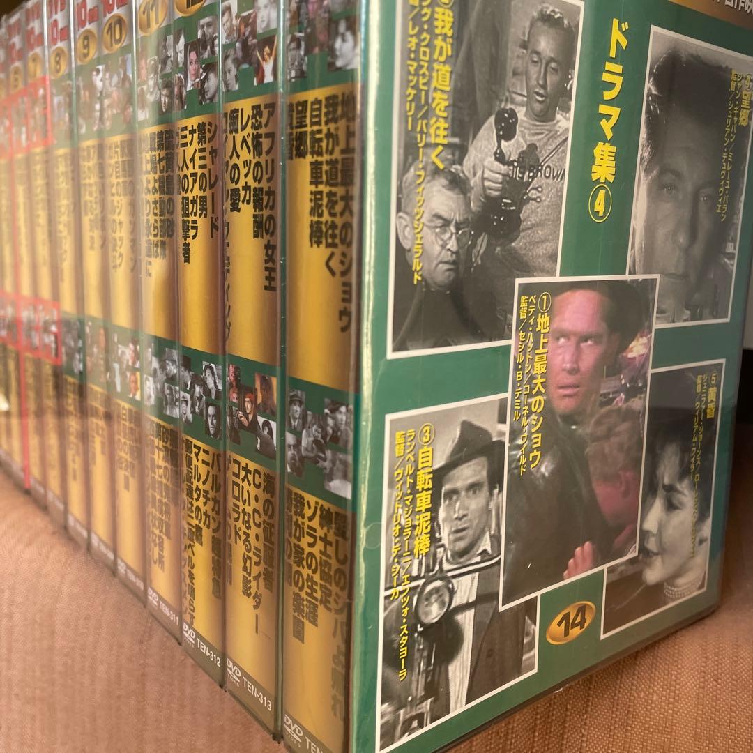 世界名作映画 DVD 140枚組 自転車泥棒 シェーン レベッカ ナイアガラ