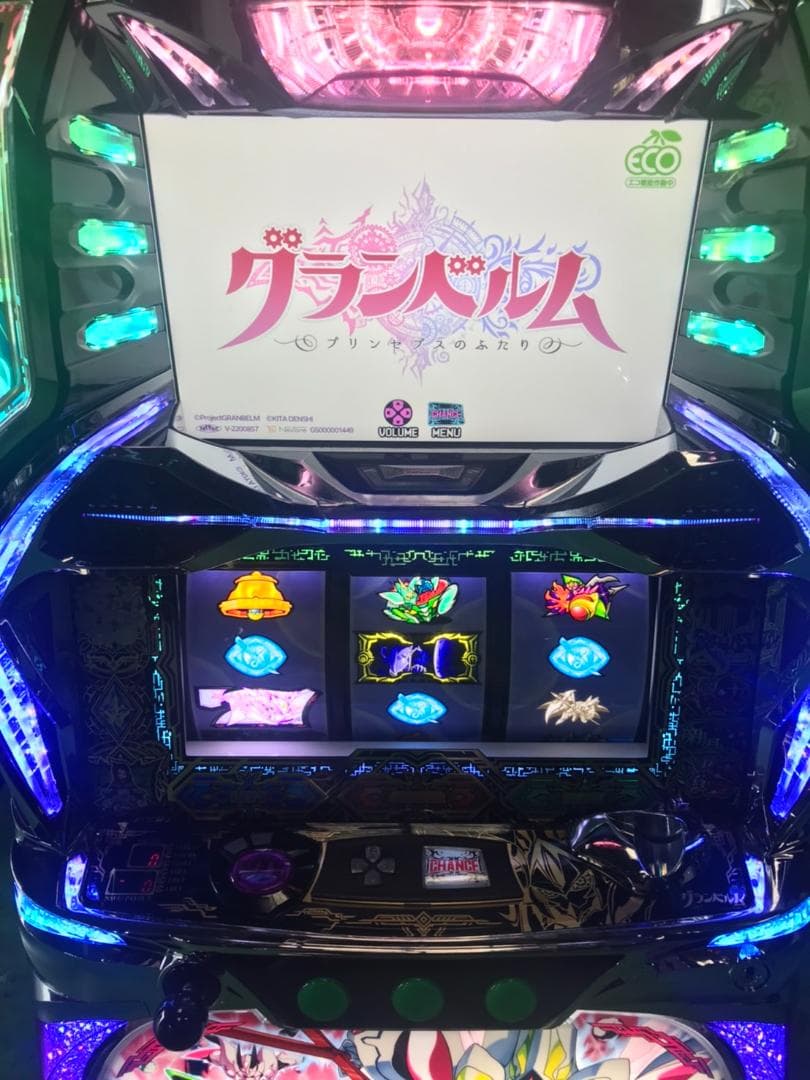 も　Sグランベルム ZXZ　不要機ボリューム調整付