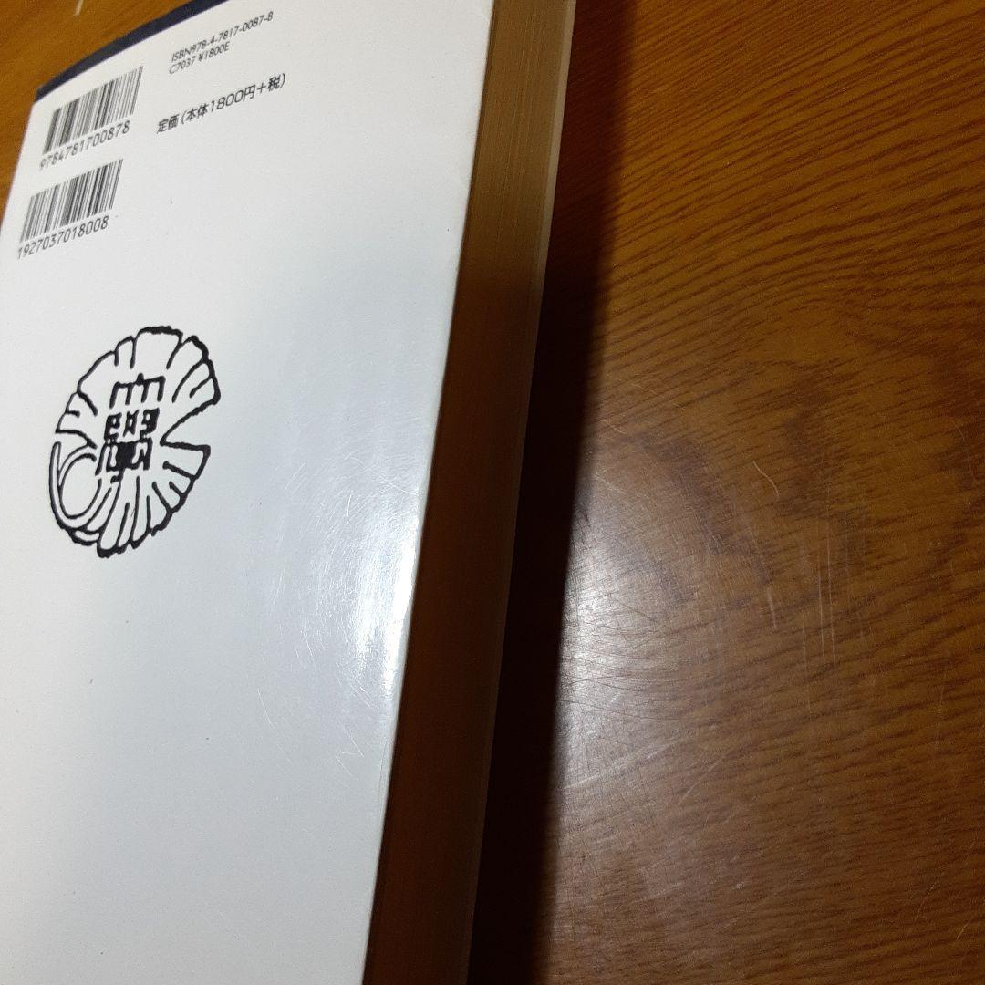 2011年東大理Ⅲ合格の秘訣 26