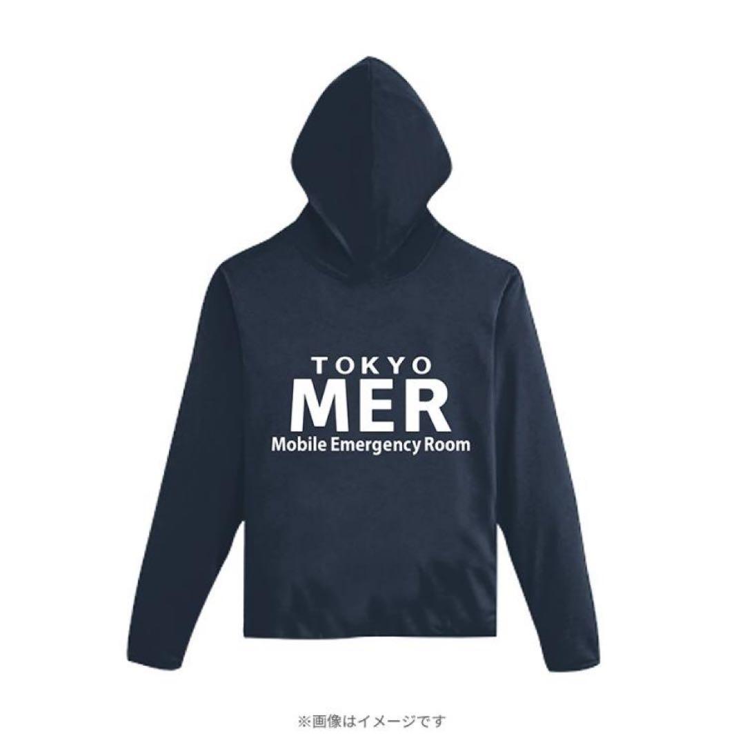 s*y様 TOKYO MER ~走る緊急救命室~／ドライジップパーカー【UVカッ