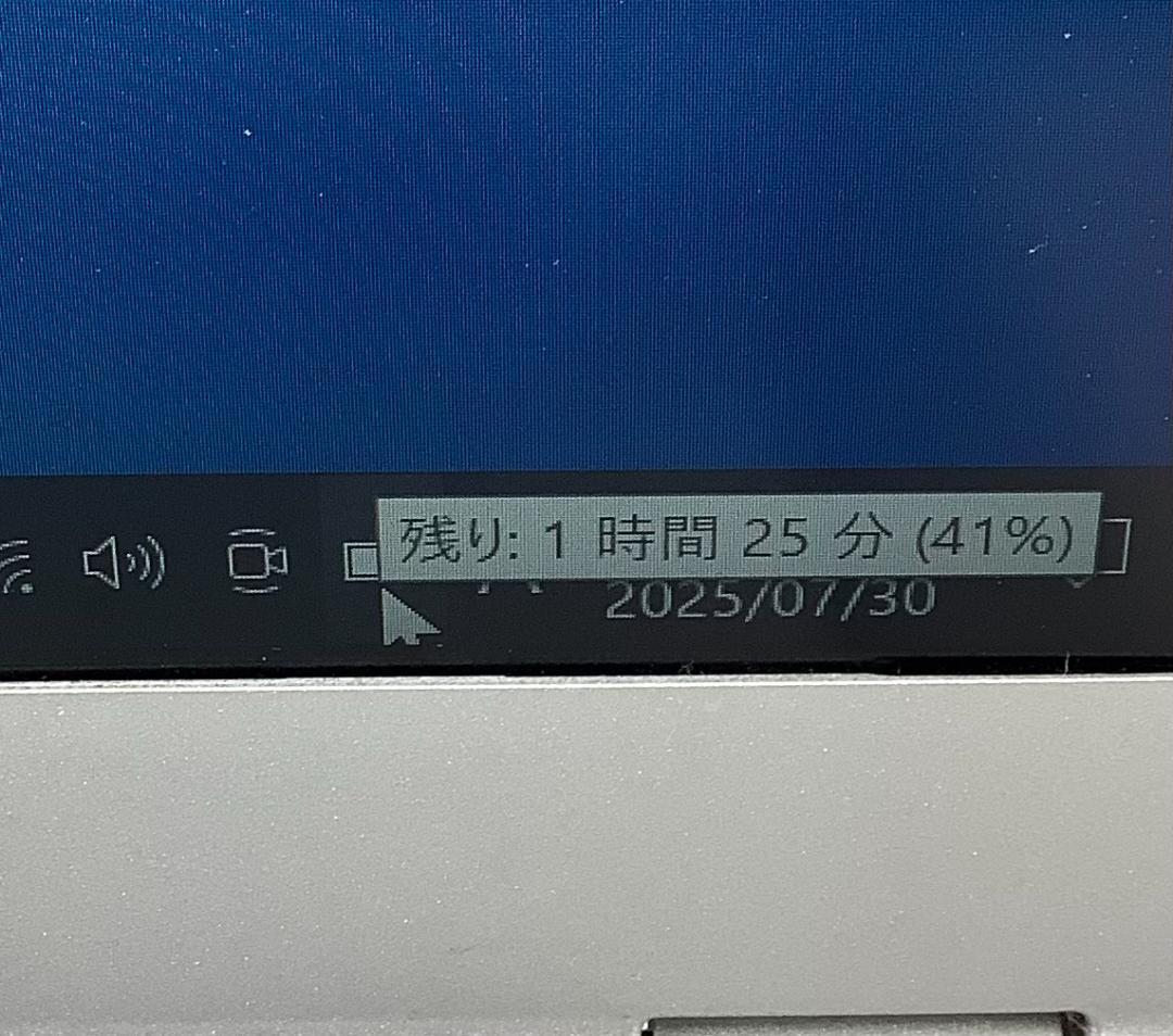 ③-L912-Panasonic CF-LX5 ノートパソコン AC付き 1点