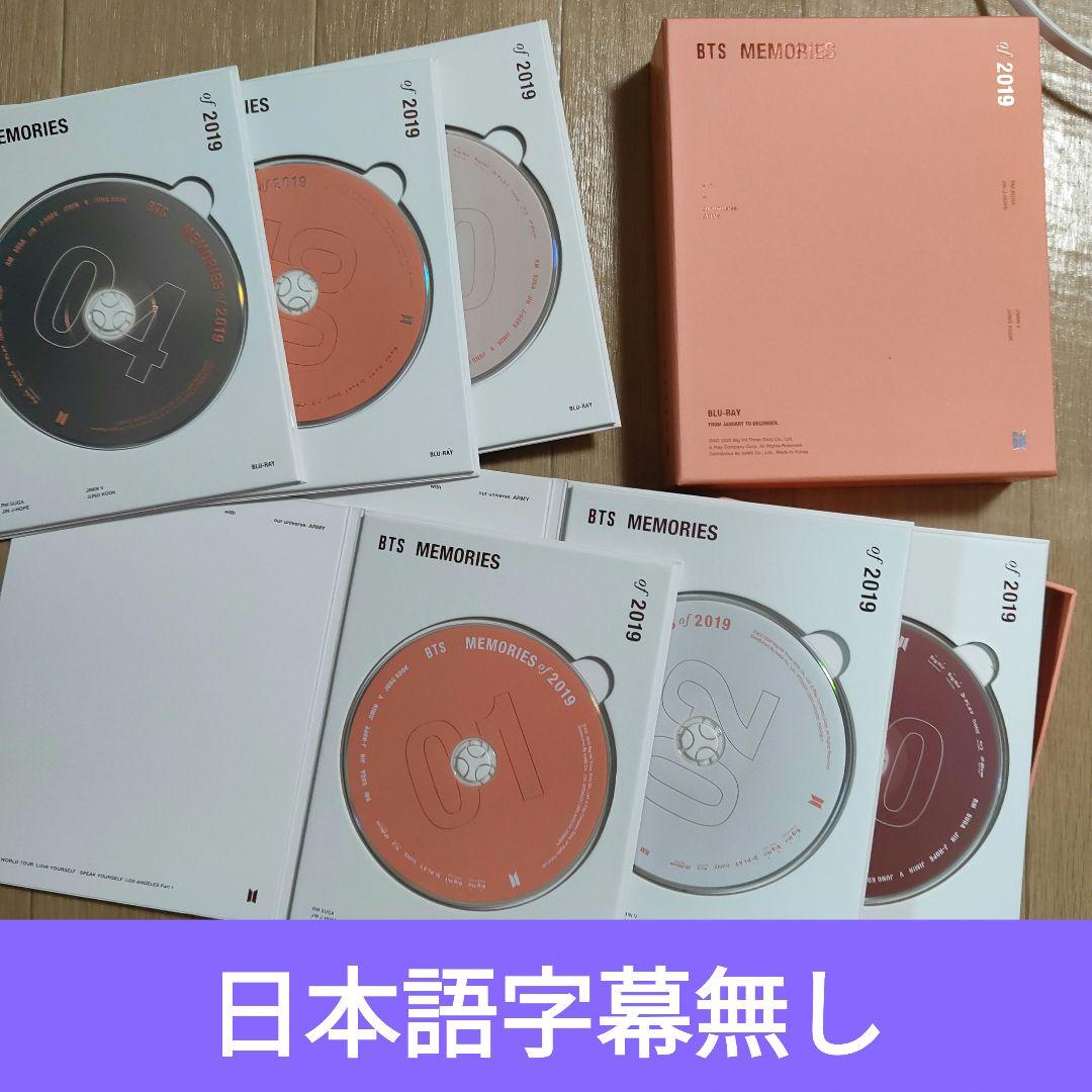 BTS CD DVD 6点セット まとめ売り