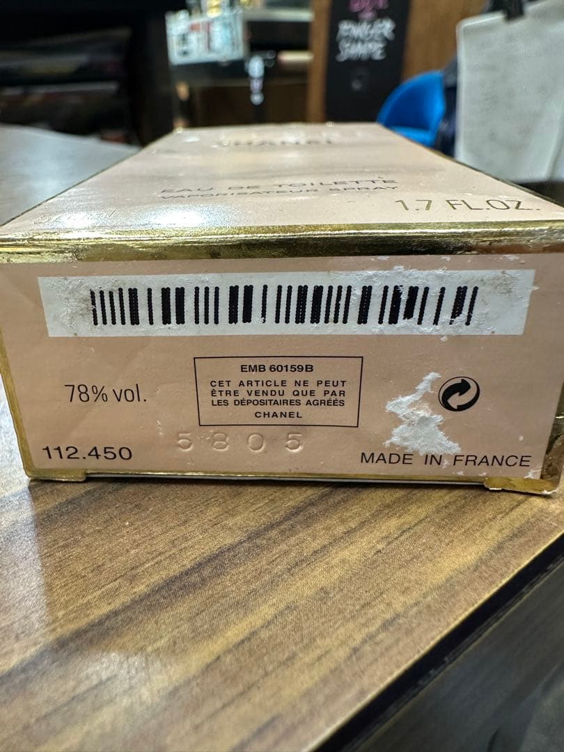 ほぼ新品　CHANEL ALLURE Eau de Toilette
