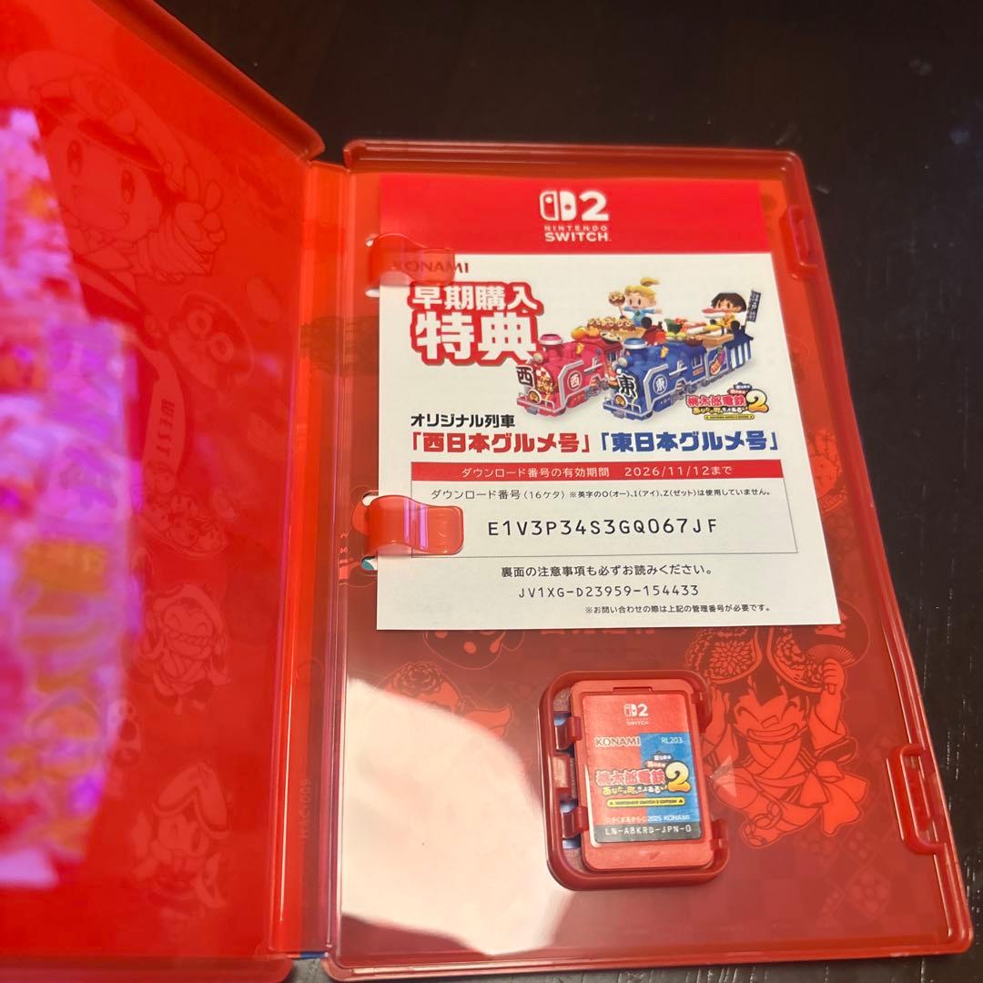 桃太郎電鉄2 switch2