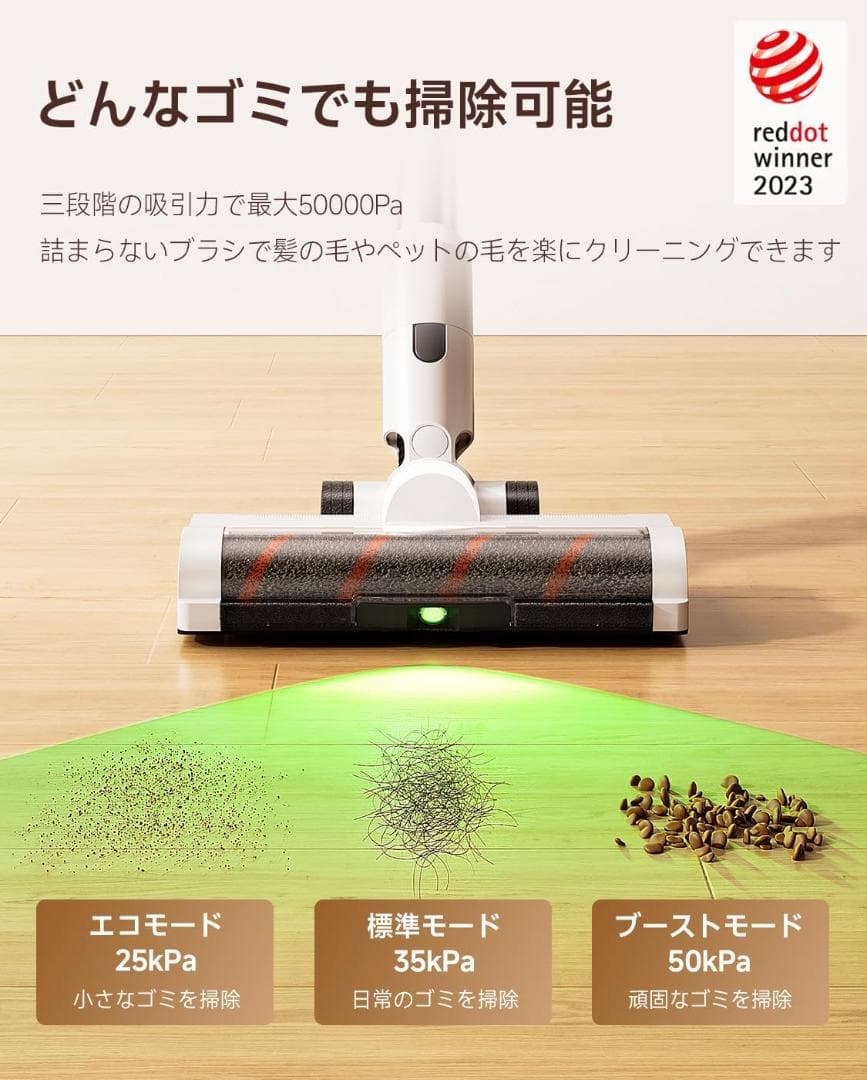 【シリーズ累計販売40万台突破】uwant V500掃除機 自動ゴミ収集ドック