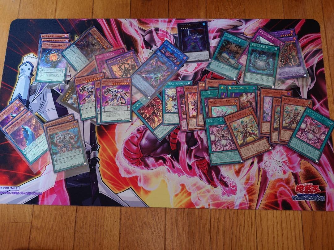 遊戯王　引退品