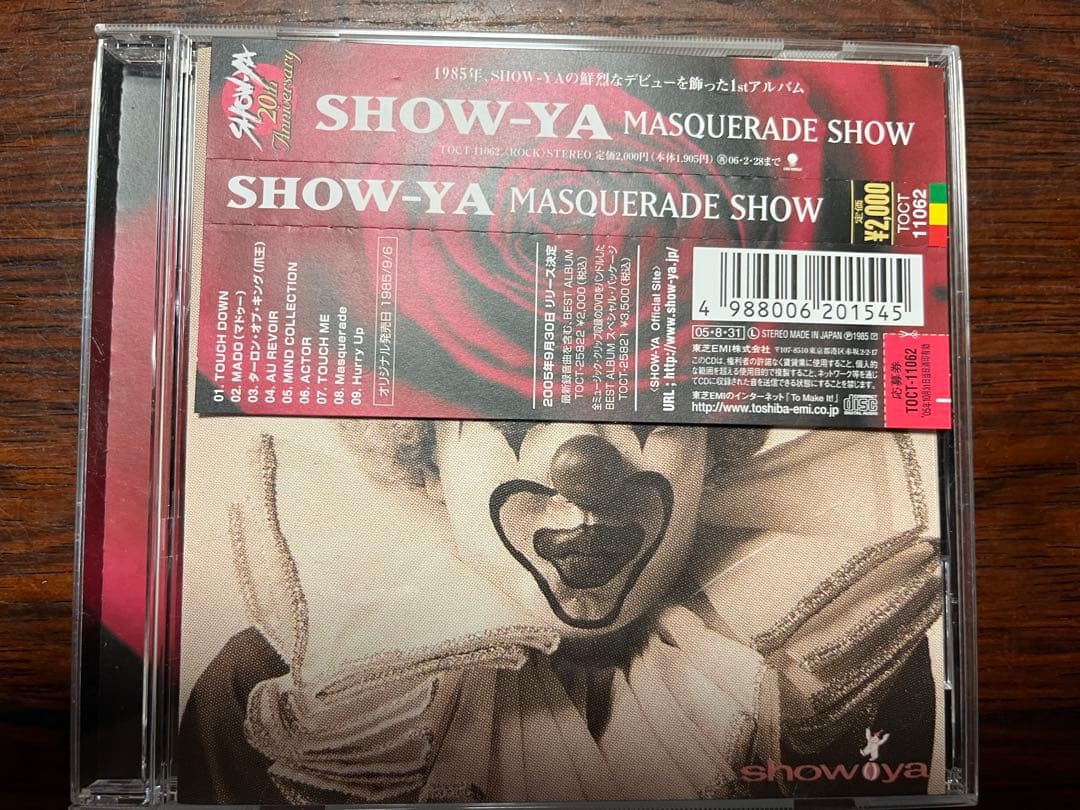 SHOW-YA 第一期アルバム16枚　コレクション放出品