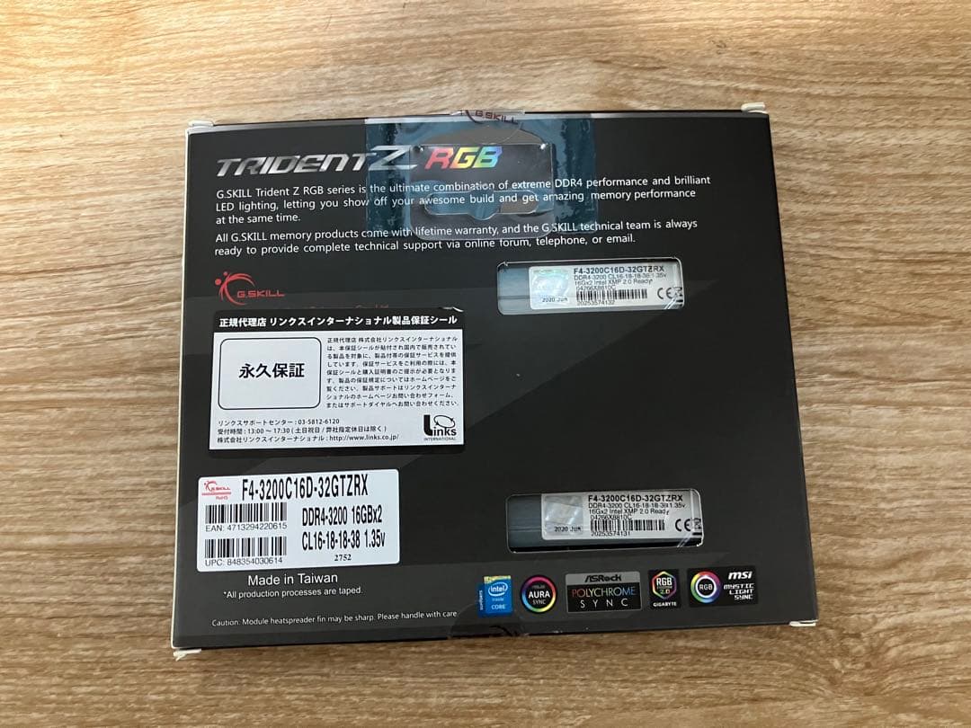 メモリー G SKILL TRIDENT Z RGB 32GB DDR4-3200