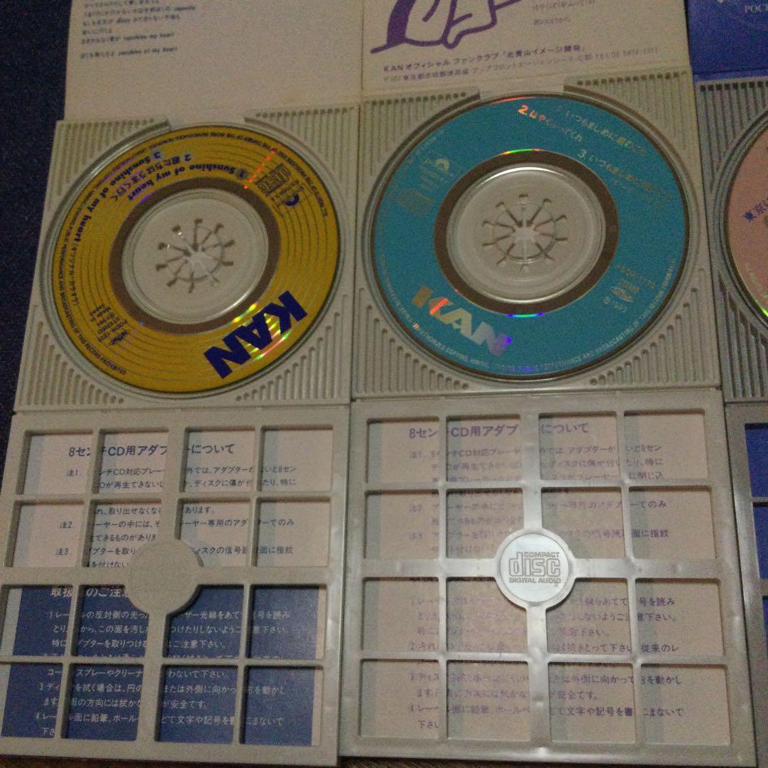 KAN カン　8センチ8cmシングル邦楽CD セット売り　12枚