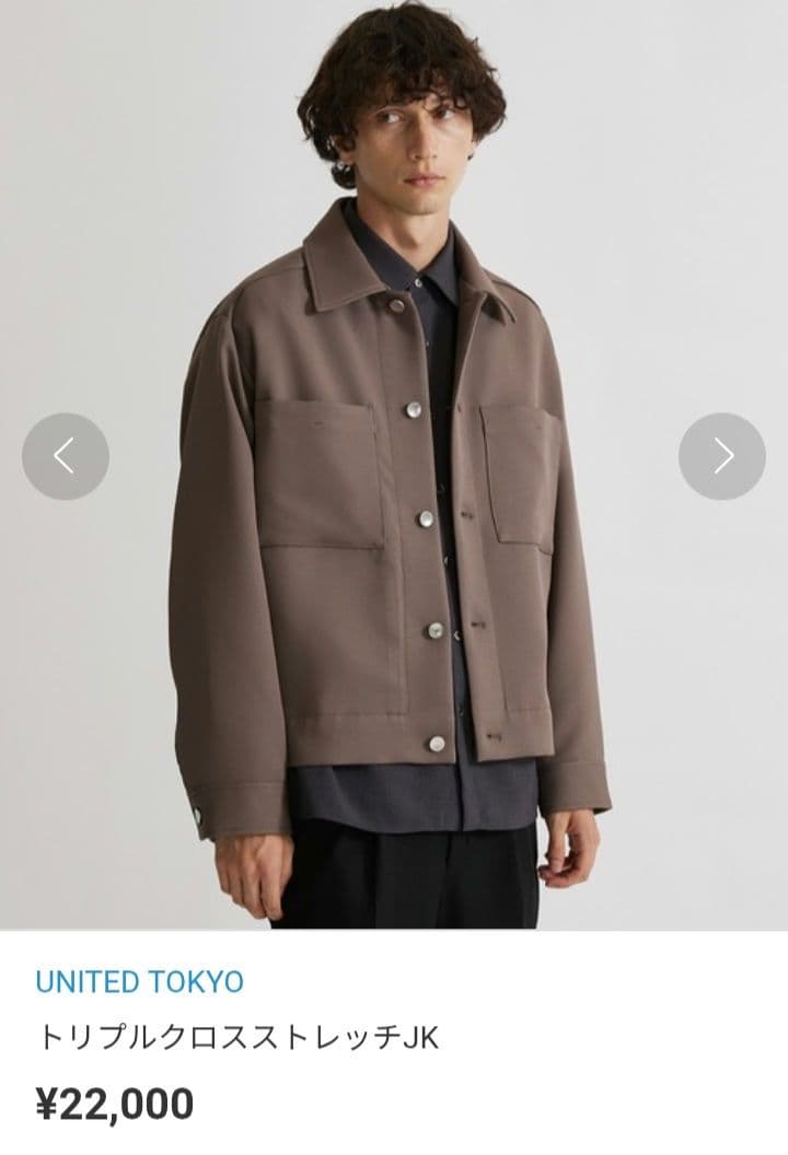 T*様 UNITED TOKYO ¥22,000 トリプルクロスストレッチJK