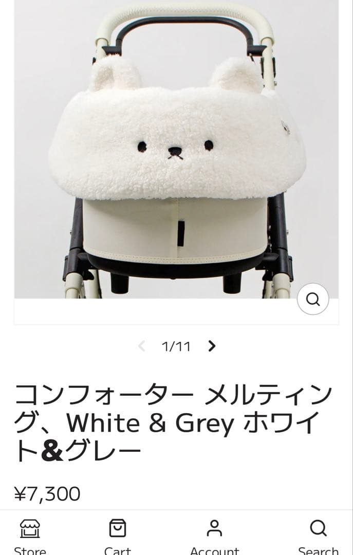 ☆ソラポコ☆商品です^_^
