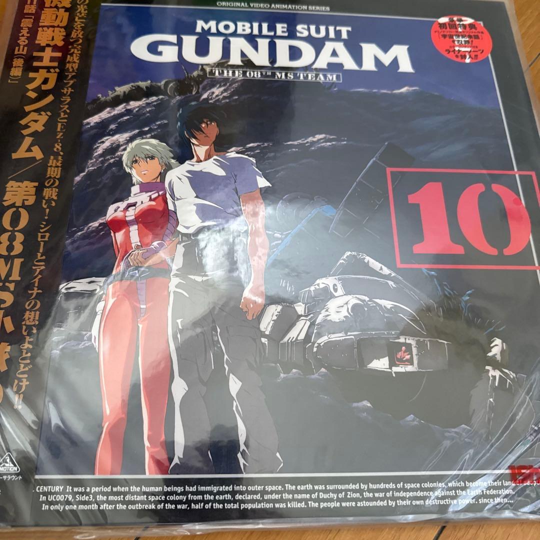 機動戦士ガンダム 第08MS小隊 レーザーディスク 12LDセット