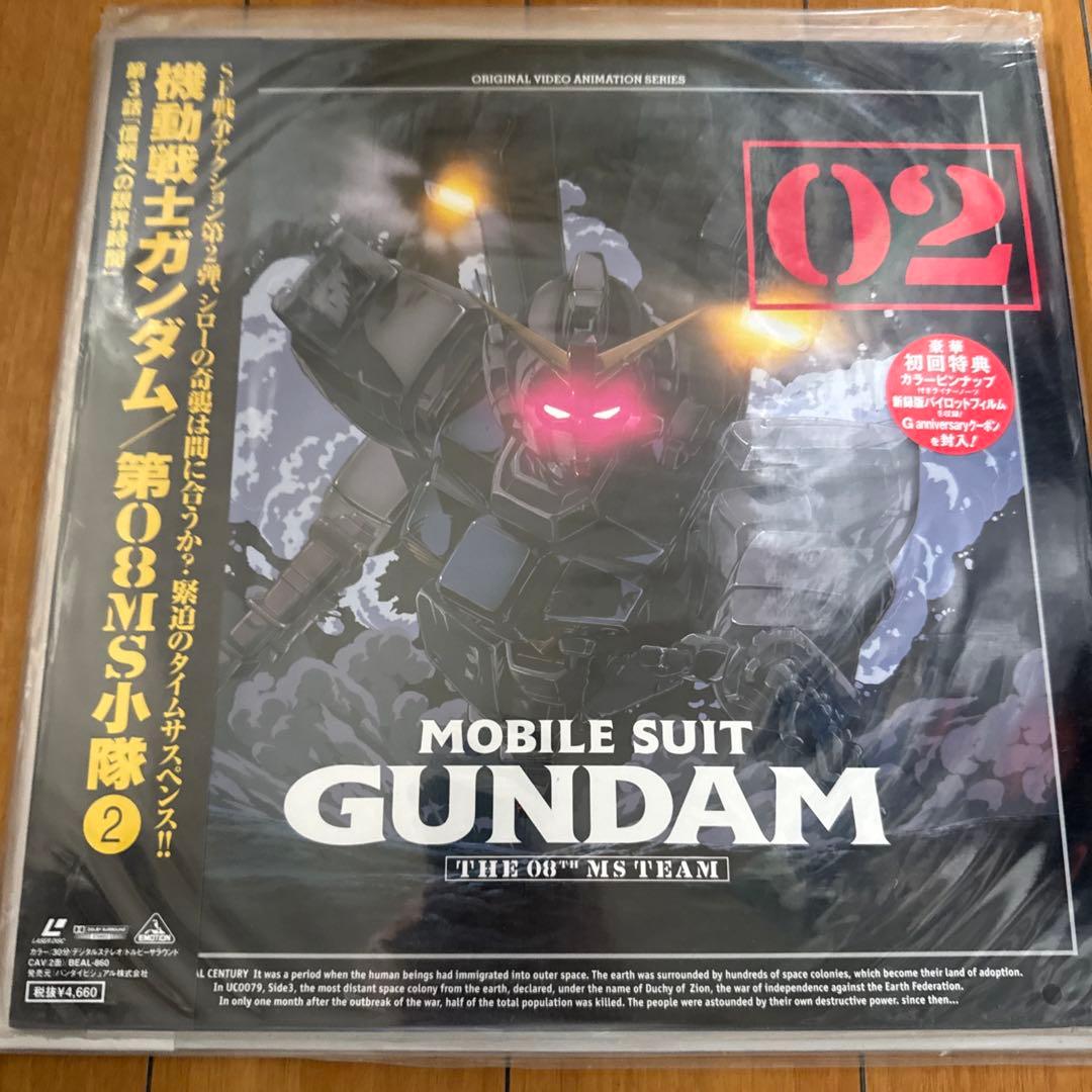 機動戦士ガンダム 第08MS小隊 レーザーディスク 12LDセット