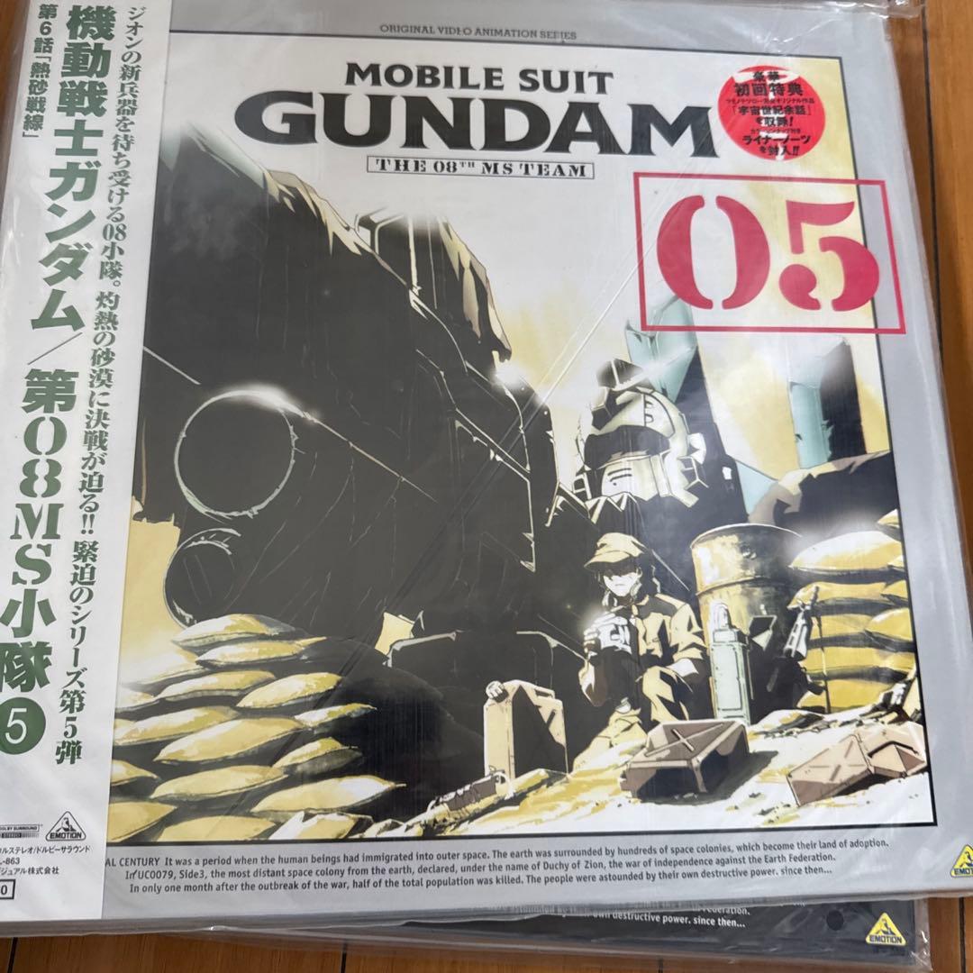 機動戦士ガンダム 第08MS小隊 レーザーディスク 12LDセット