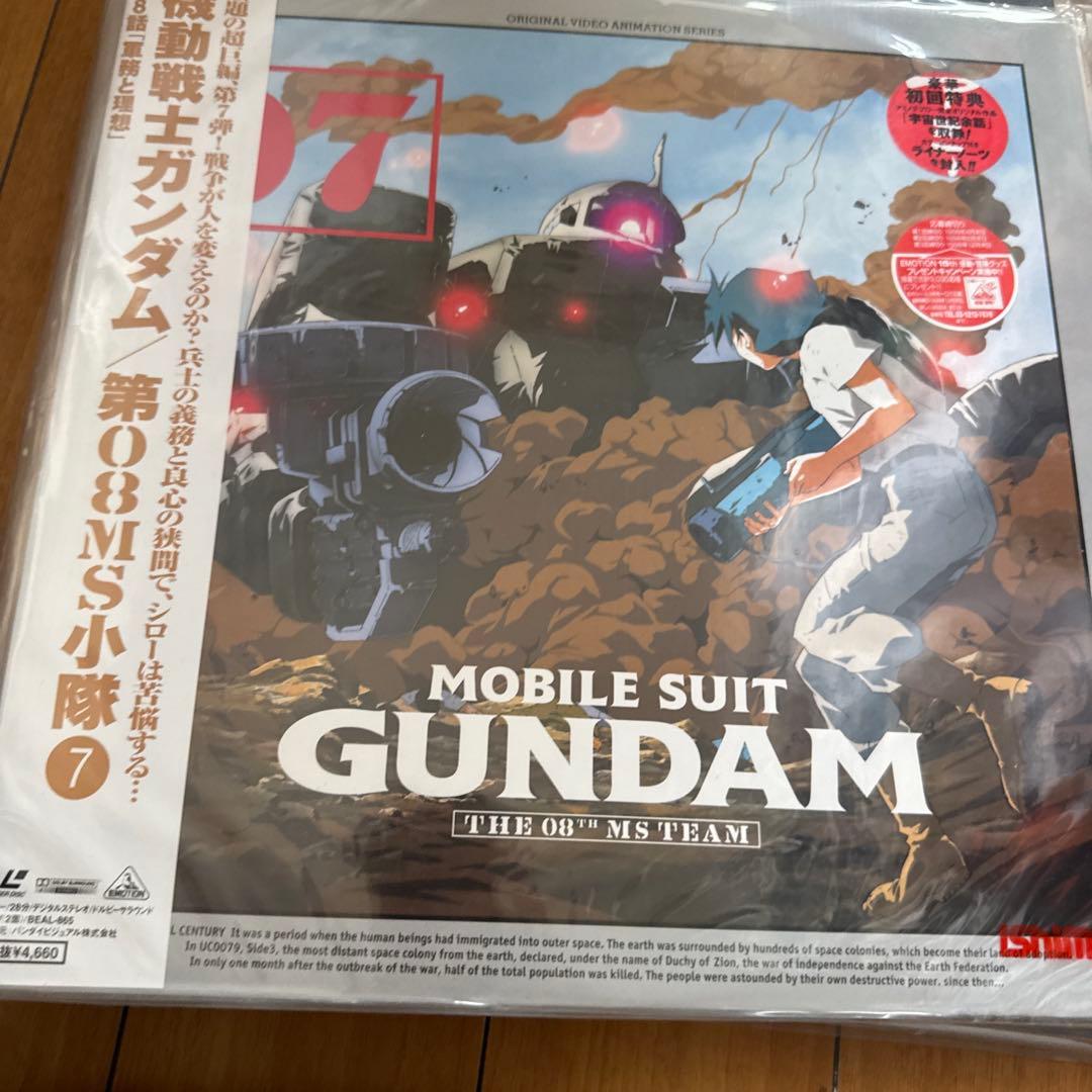 機動戦士ガンダム 第08MS小隊 レーザーディスク 12LDセット