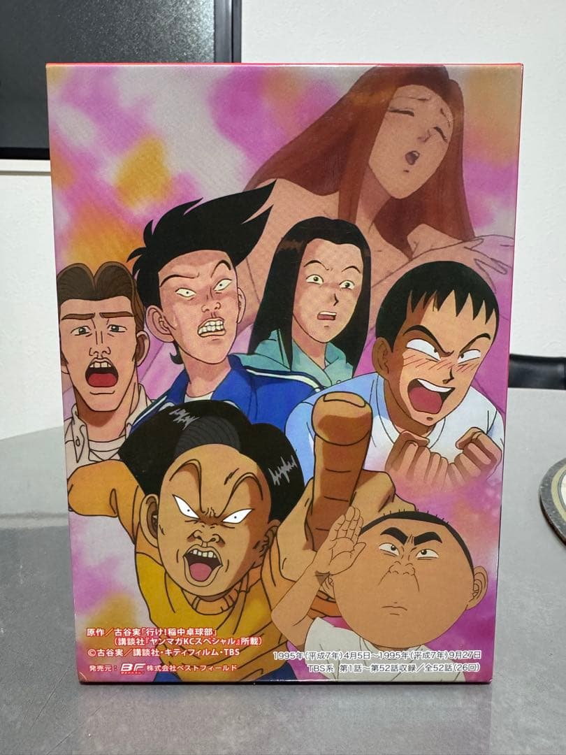 想い出のアニメライブラリー第57集 行け!稲中卓球部DVD デジタルリマスター版
