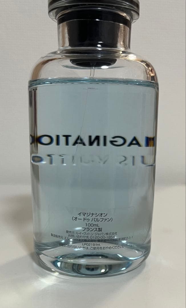 Louis Vuitton IMAGINATION オードトワレ 100ml