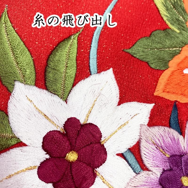 512w3☆引き振袖 掛下 金通し 刺繍 金糸 金彩 赤☆美品 結婚式ブライダル